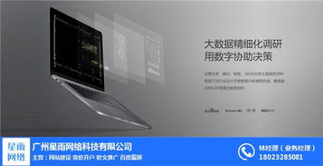 廣告服務(wù)全鏈條解析 廠家、批發(fā)商與供應(yīng)商如何助力品牌推廣