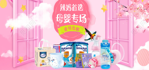 清新呵護，陪伴寶寶每一刻——嬰幼兒生活用品精選