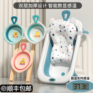 最新嬰幼兒澡盆可坐躺價格與選購指南 給寶寶舒適的沐浴體驗